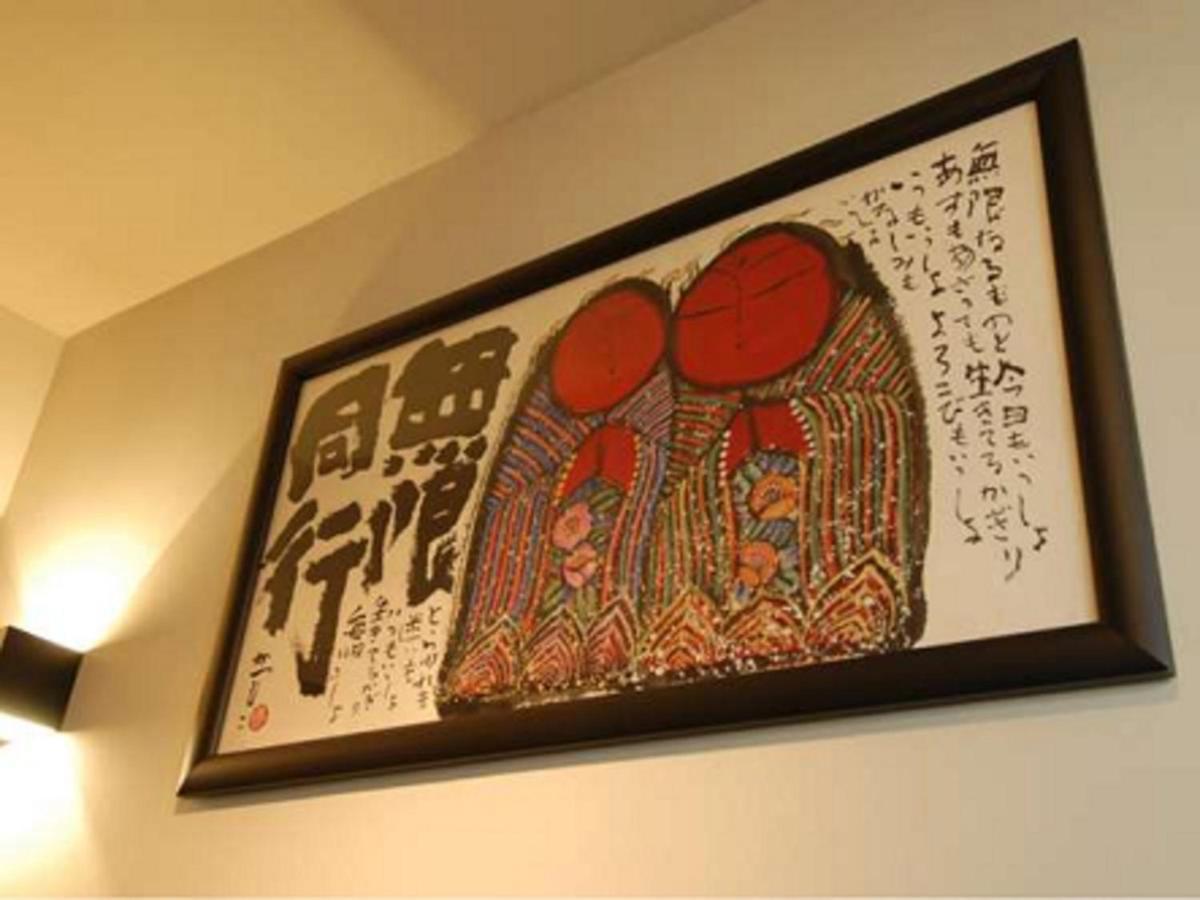 Tamachi Bukeyashiki Hotel - Vacation Stay 20163V Daisen  Екстериор снимка